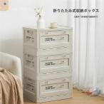 収納ボックス フタ付き 引き出し 衣