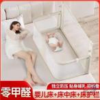  bed защита вращение . предотвращение младенец детская кроватка защита электрическая розетка type zonchi-... час. падение предотвращение . позиций быть установленным складной возможность . безопасность проект. bed забор 