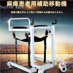  душ стул - ванна стул стульчик для ванной - пациент для zonchi- подъёмник инвалидная коляска прикроватный туалет тоже легкий в применении высота ширина регулировка легко помощь стул 