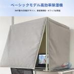  простой звукоизоляция .1 человек для звукоизоляция Booth настольный звукоизоляция box zonchi- разделитель настольный имеется складной . запись . распределение час. звукопоглощающий меры . легко практическое использование Booth 