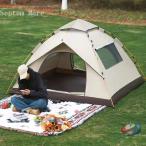 テント ワンタッチ 2人用 1人用 ワンタッチテント ポップアップテント 株式会社錦大型200 コンパクト フルクローズ ドームテント おしゃれ 大人 子供