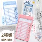  ребенок ToDo список .... список .. предотвращение zonchi- ученик начальной школы. собственный закон управление . учеба пассажирский . позиций .. домашние дела . держать предмет проверка . легко настольный .. панель 