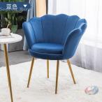  рабочий стул bell спальное место косметика стул zonchi- стул офис стул Северная Европа способ лепесток type .. соус Gold ножек. стильный современный стул 