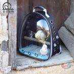  длиннохвостый попугай Carry клетка выход для рюкзак клетка zonchi- жердочка имеется . птица. перемещение . легко сделать bird багажник как легкий в использовании перевозка сумка 