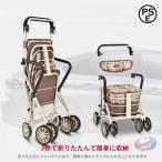  коляска для пожилых легкий складной приспособление для ходьбы покупка Cart большая вместимость тормоз блокировка zonchi- пожилые люди. выход . покупки . спокойно главный .. уход благосостояние предназначенный коляска для пожилых 