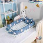  детская кроватка bed in bed новорожденный bed . возврат . предотвращение zonchi-... складной "дышит" стирка возможность . легкий в использовании удобный baby постельные принадлежности уход за детьми . надежно поддержка 