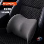  поясница подушка машина .. соус подушка поясница подушка поясница данный . низкая упругость zonchi- длина час. движение . стол Work тоже поясница ..... главный .. каждый день используя хочет удобный поддержка подушка 