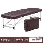  складной массажный стол aluminium иметь . легкий портативный zonchi-.. целый body Esthe . легкий в использовании высота настройка соответствие перевозка bed 