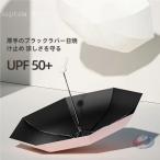 日傘 折りたたみ傘 レディース 晴雨兼用 雨傘 コンパクト 軽量 折り畳み傘 おしゃれ かわいい UVカット 6本骨 遮熱 遮光 暑さ対策 撥水 梅雨対策 プレゼント