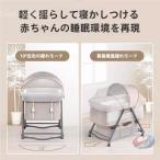 折りたたみベビーベッド ゆりかご ベビーラック 折りたたみ 組み立て不要 収納便利 キャスタ付き 通気 株式会社錦 カバー外せる洗濯可能