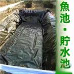  человеческий труд . для водонепроницаемый сиденье 0.5mm HDPE. подкладка совершенно водонепроницаемый zonchi- двор. . бассейн рыба бак крыша утечка меры тоже можно использовать многоцелевой водонепроницаемый сиденье 
