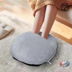 フットウォーマー USB給電式 足温器 