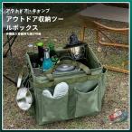  кемпинг контейнер сумка zonchi- место хранения box soft контейнер большая вместимость складной перевозка удобный кемпинг сопутствующие товары дрова кейс инструмент механизм место хранения инструмент inserting 