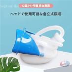  моча контейнер системы сбора мочи мочеприёмник для мужчин и женщин товары для ухода большая вместимость 2L. Tama . можно использовать zonchi- вечер поллакиурия при бедствии путешествие машина перемещение тоже позиций быть установленным практический . туалет поддержка сопутствующие товары 