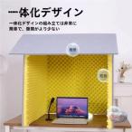  простой звукоизоляция Booth 1 человек для складной звукопоглощающий panel имеется zonchi- дом запись . работа Space .... легкий в применении, сборка . сравнительно легко звукоизоляция .. 