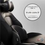 【2023 最新版】 マッサージ機能付き 車用 クッション USB給電 ネックパッド 腰当て 疲労 腰痛 軽減 クッション 低反発 クッションセット 長時間ドライブ