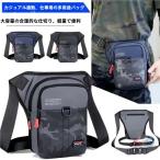  нога сумка мужской мотоцикл велосипед альпинизм рыбалка . удобный многофункциональный проект zonchi- талия . futoshi ... надежно оборудован возможен уличный предназначенный место хранения сумка 