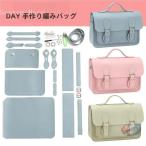 sa che ru сумка DIY рукоделие комплект рука ... можно наслаждаться работа с кожей zonchi-... час . оригинал сумка конструкция возможно Британия способ ручная работа комплект 