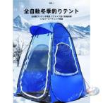 スポーツテント、ブルーシングルポップアップバックパックテント帽子防蚊防風ダブルドアと窓、釣りに最適錦ハイキング、ビーチ、アウトドアスポーツ観戦