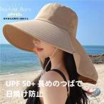 UV cut шляпа женский навес шляпа широкополая zonchi- ультрафиолетовые лучи меры soft тросик бабочка .. имеется . элегантно можно использовать практическое использование шляпа весна лето. выход . удобный 