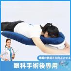  стекло body порез исключая последующий лицо down подушка желтый . иен . а также сеть . отшелушивание рука . последующий сон высота настройка возможность удобный поддержка 