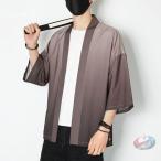  перо тканый мужской 7 минут рукав одноцветный пальто happi способ кардиган zonchi- японский стиль весна лето осень вентиляция ... надеты ... простой . стильный практическое использование свет внешний 