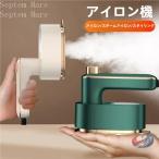  паровой утюг Mini утюг zonchi- портативный отпариватель одежда отпариватель складной . путешествие . командировка тоже удобный легкий модель 