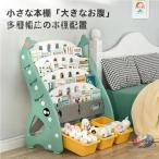  книга с картинками полки книга с картинками подставка детский игрушка место хранения zonchi- симпатичный . узор книжная полка Kids подставка ребенок часть магазин подарок подарок место хранения сила выдающийся 