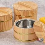 おひつ 木桶 飯櫃 ３合用 ２合用 和�