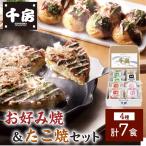 &lt; несессер &gt; тысяч . окономи .*... комплект (4 видов всего 7 еда )(A2)[ тысяч .]