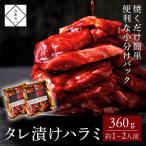  yakiniku балка . кий комплект - lamitare.. незначительный порез .(180g×2 упаковка * примерно 1~2 порции ) небольшое количество .tare имеется белый платформа День отца 2026