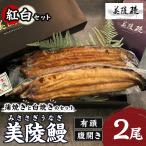 земля для . местного производства Osaka производство ... прекрасный . угорь . белый комплект (. жарение 1 хвост * белый жарение 1 хвост итого 2 хвост )... вода производство ваш заказ гурман .. товар рефрижератор . жарение белый жарение 