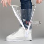 レインシューズカバー シューズカバー 防水 長靴 メンズ レディース 作業用 レインブーツ 防水ブーツ 靴カバー 雨用 雨靴 折りたたみ長靴 レインスニーカー