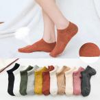 靴下 レディース 夏 セ