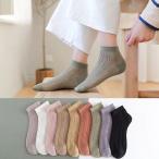 靴下 レディース 夏 セ