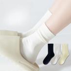 靴下 レディース 夏 セ