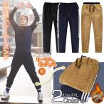  тренировочный брюки обратная сторона ворсистый футболка брюки брюки-джоггеры мужской обратная сторона боа хлопок хлеб casual брюки брюки из твила спорт стрейч одноцветный движение Jim 