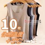 インナーシャツ ヒートテック ノースリーブ メンズ 肌着 防寒インナー あったかインナー メンズ肌着 メンズインナー メンズ下着シャツ 極暖インナー 暖かい