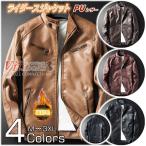  rider's jacket men's leather jacket leather jacket rider's jacket leather jacket men's Single Rider's men's leather jacket 