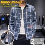 シャツメンズ長袖アロハシャツネルシ...