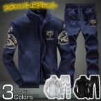  джерси мужской верх и низ выставить тренировочные брюки верх и низ мужской тренировка одежда джерси верх и низ мужской выставить часть магазин надеты салон одежда мужской джерси 