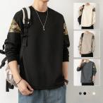  джерси тренировочный сверху спортивная куртка День отца мужской тренировочные брюки женский футболка часть магазин надеты длинный рукав спортивная одежда футболка тренировка 