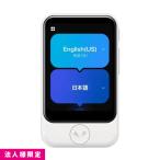  соус next SOURCENEXT POCKETALK S2poketo-kS2 свечение bar сообщение 2 год PTS2-W Bluetooth соответствует PTS2W белый юридическое лицо sama ограничение 
