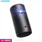 Anker Nebula Capsule 3 D2425N11（DLP方式 200ANSIルーメン FullHD