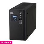  Omron so-siaruso дракон shonzBW55T источник бесперебойного питания обычно коммерческий ( синусоидальная волна )550VA 340W вертикальный юридическое лицо sama ограничение UPS