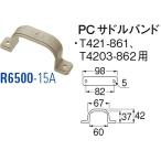 PC седло частота R6500-15A[30711113] SANEI три . вентиль завод 