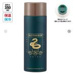 超軽量コンパクトステンレスマグボトル35