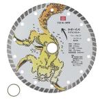 SK11 бриллиант резчик ka мой tachiSKDK-180W [4977292313513] Fujiwara промышленность производитель прямая поставка 