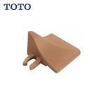  плитка панель балка sea.. предотвращение часть материал 1 листов TOTO [AP007CJ-1] орехи Brown 36.5×36.5×28mm регулировка часть материал балкон простота установки производитель прямая поставка супер PayPay праздник 