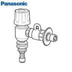 分岐水栓 食器洗い乾燥機用分岐水栓 パナソニック Panasonic [CB-EM7] 湯水混合栓用・内ネジ用・MYM社用